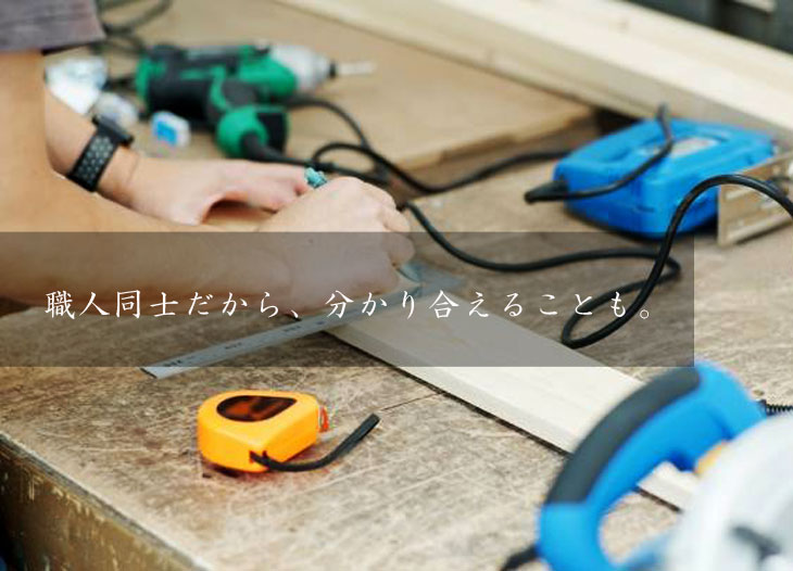 福島県いわき市平下高久下原19 株式会社ユニオンシステムの採用情報